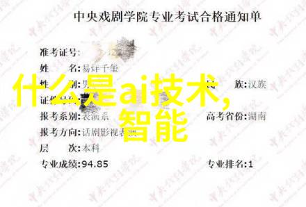 科技骁龙778G新一代移动性能的强大引擎