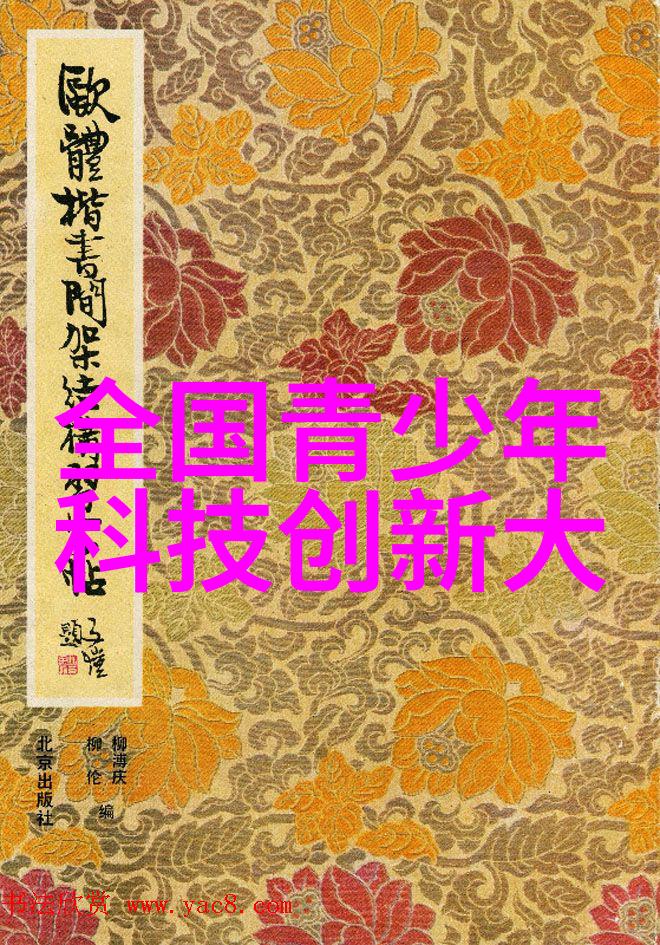 探索传感器技术在自然环境中的应用温湿度传感器的3000字论文