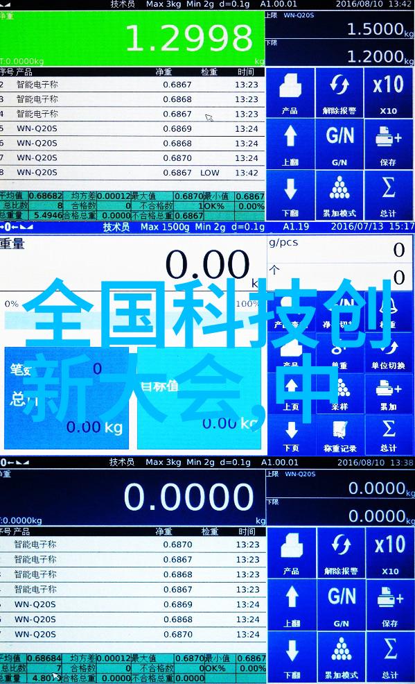 第三方卫生检测机构报告服务专业准确安全的健康评估