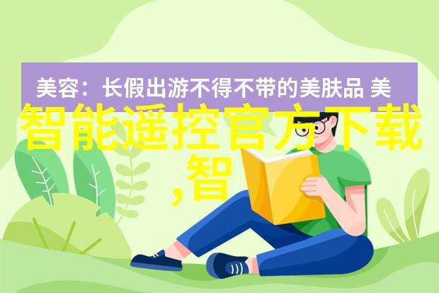 如何选择合适的水平仪