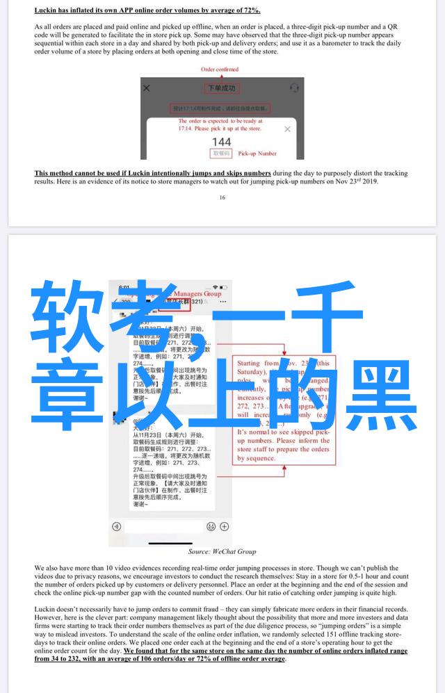 家居美学创意装饰营造个性空间