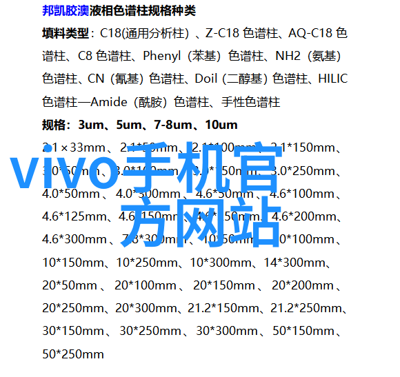 波纹之重丝网之韵不锈钢填料的沉默诗篇