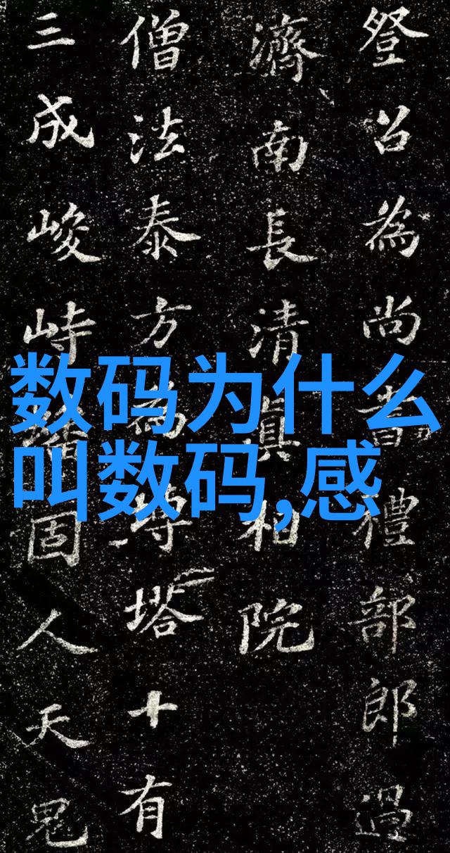 热点快评未来可期中国电信物联网用户数超2亿犹如智慧之海涌现免费智能AI软件启航新篇章