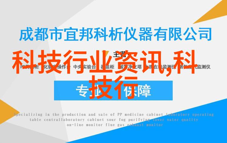 测水质仪器数值分析技巧精准测量水质参数