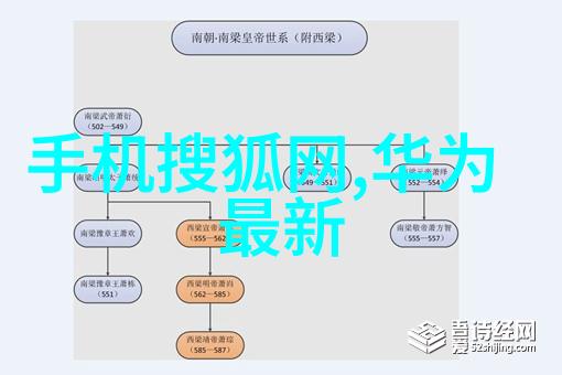 小米手机新品发布小米公司的科技创新