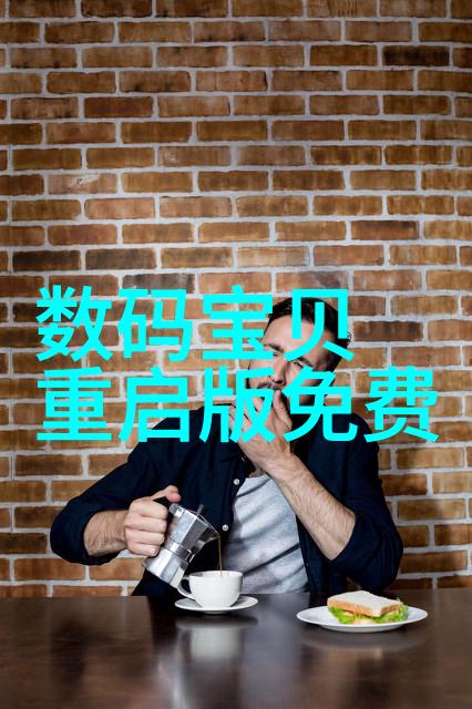 科技创新的火花新一代创新者在大赛中的闪耀