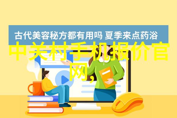 在东方财富网的财经首页上你是否关注到了南京财经大学红山学院的最新金融动态