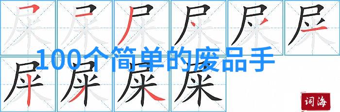 行业动态智能家居产品革新如何提升用户体验