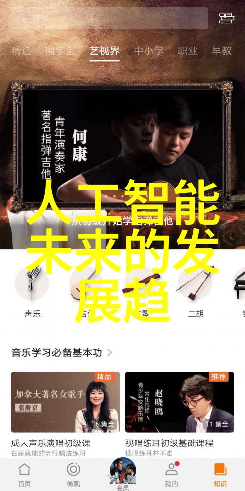 科技 探索仪器世界设备之美与科学的展现