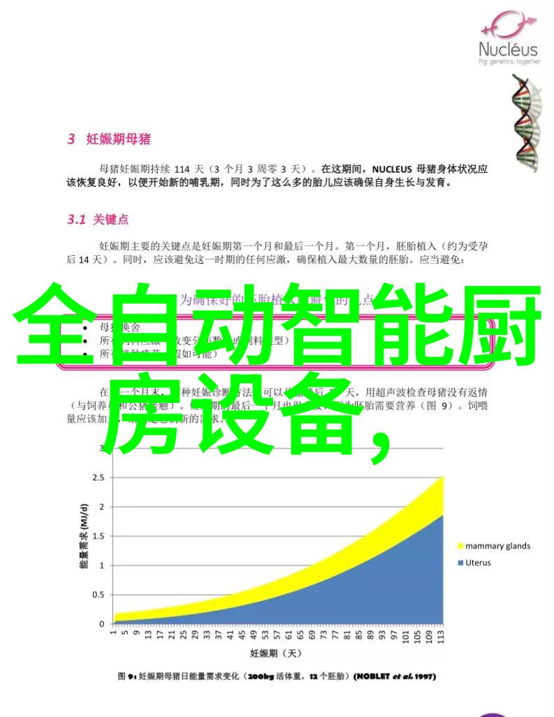 数字世界的新篇章探索数码宝贝第三部国语版的奇幻冒险