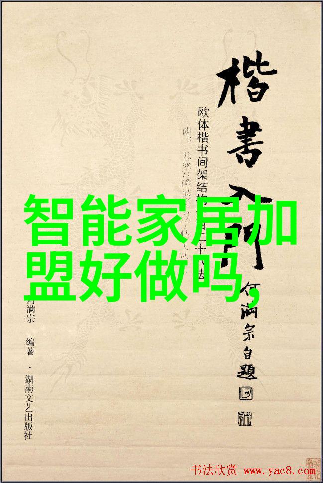 家庭装修公司真的都能做出干湿分离设计吗看看这份排行榜选对了就不怕浴室淋浴门带来发霉湿滑地板的烦恼