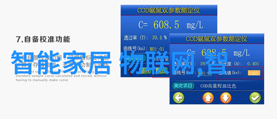 oppoa5革新未来触手可及的智能生活体验