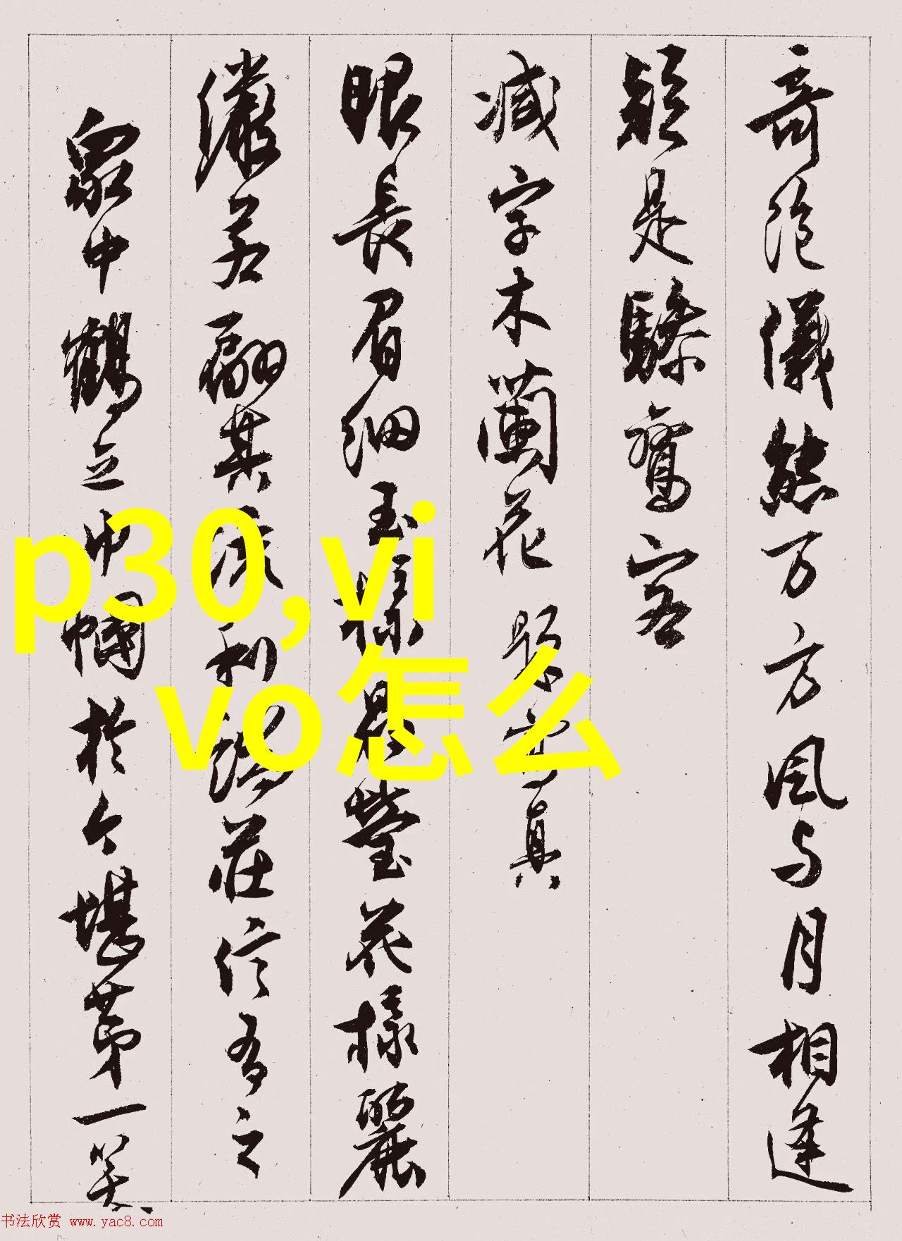 智能手表市场调研报告未来佩戴健康的奇妙伙伴将如何塑造我们的生活