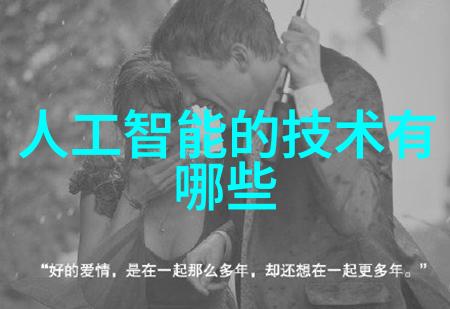 人工智能助力医疗精准诊断与个性化治疗的奇迹