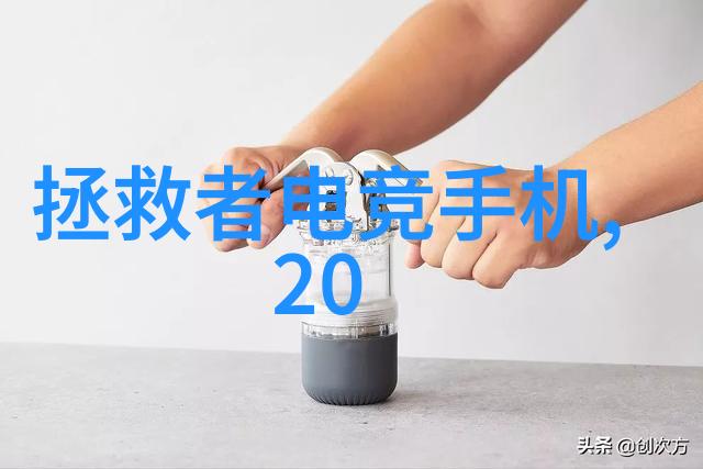 小鸭圣吉奥游戏冰箱里的奇幻冒险