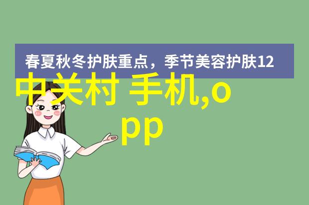 oppoa5未来智能家居系统革新之旅