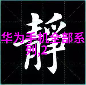 山东商业职业技术学院这位学霸建议等待8K电视的普及再入手别急着成为早鸟