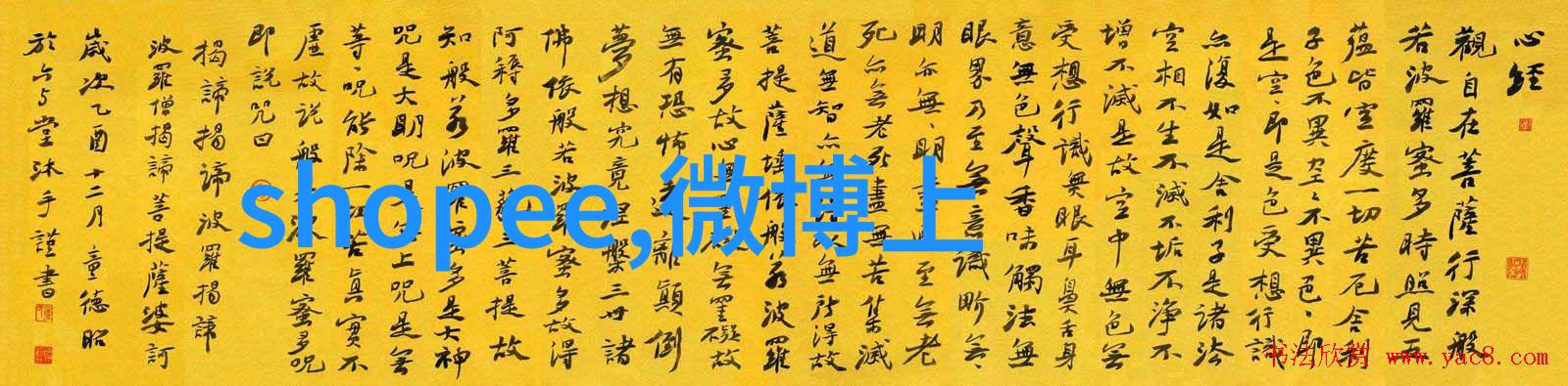 穿成年代文男主的小后妈我是他家的新媳妇儿从穿越到成了他的小后妈的奇妙日子