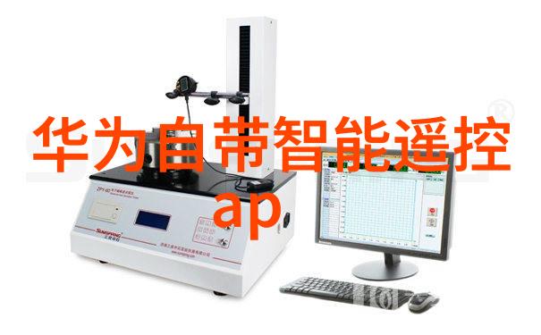 电子产品知识-揭秘芯片世界各种芯片型号大全指南