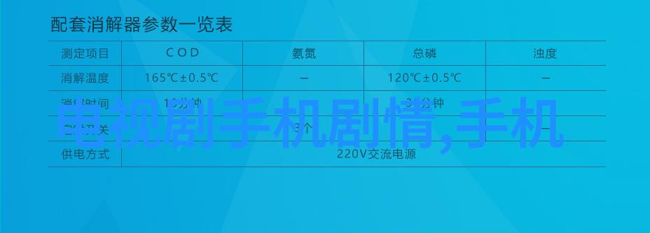 手机科技成果网连接创新触手可及