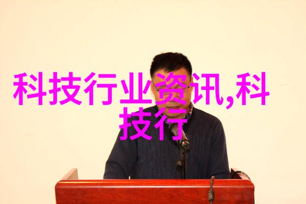 人工智能的奥秘何处寻从数据到算法再到创新实践如何踏上这条充满挑战与机遇的学习之旅