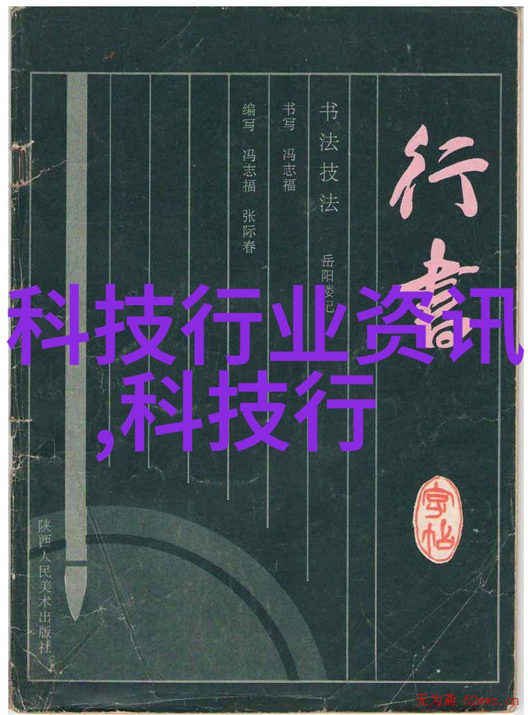 智慧居家新篇章智能全屋系统如何完美融合生活与科技