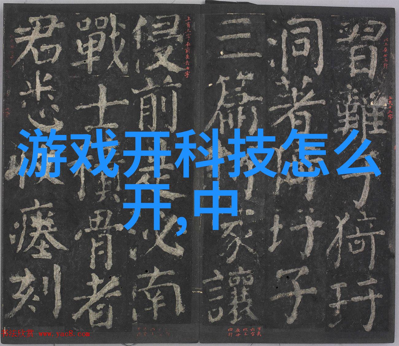 在全球经济下行压力之下全球十大半导体公司如何应对挑战并保持增长速度