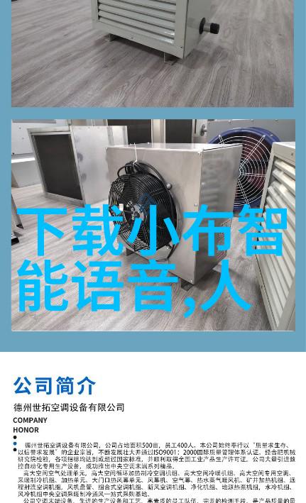 农产品检测仪器设备中的V8多参数水质分析仪引领科技之光其它检测工具追随不前