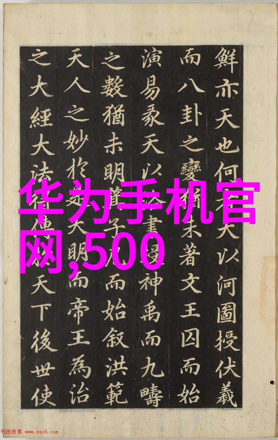 超越日常触摸灵魂一个关于个人兴趣的深度研究