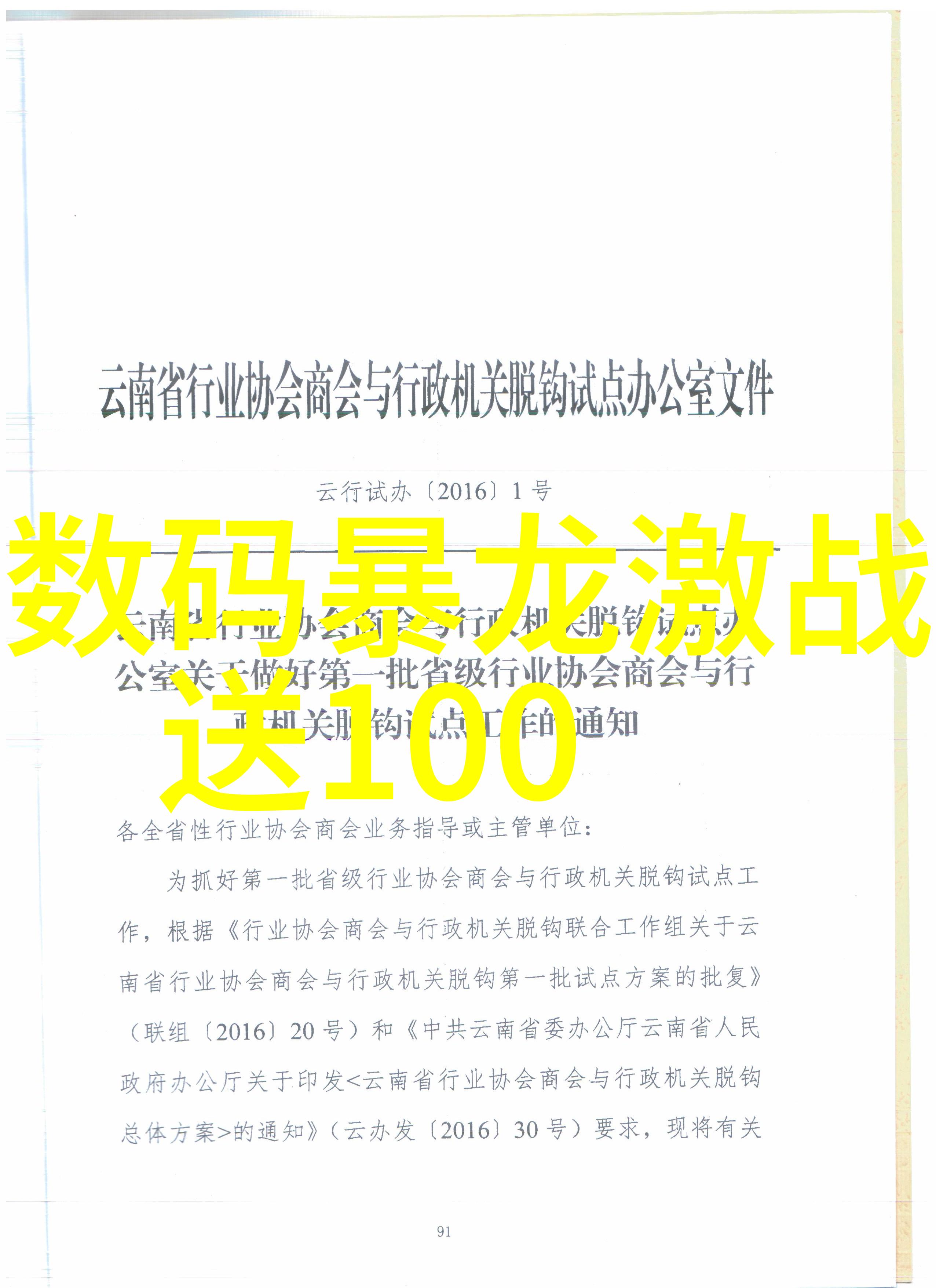 实验室小型加热炉之谜安全与效率的双刃剑