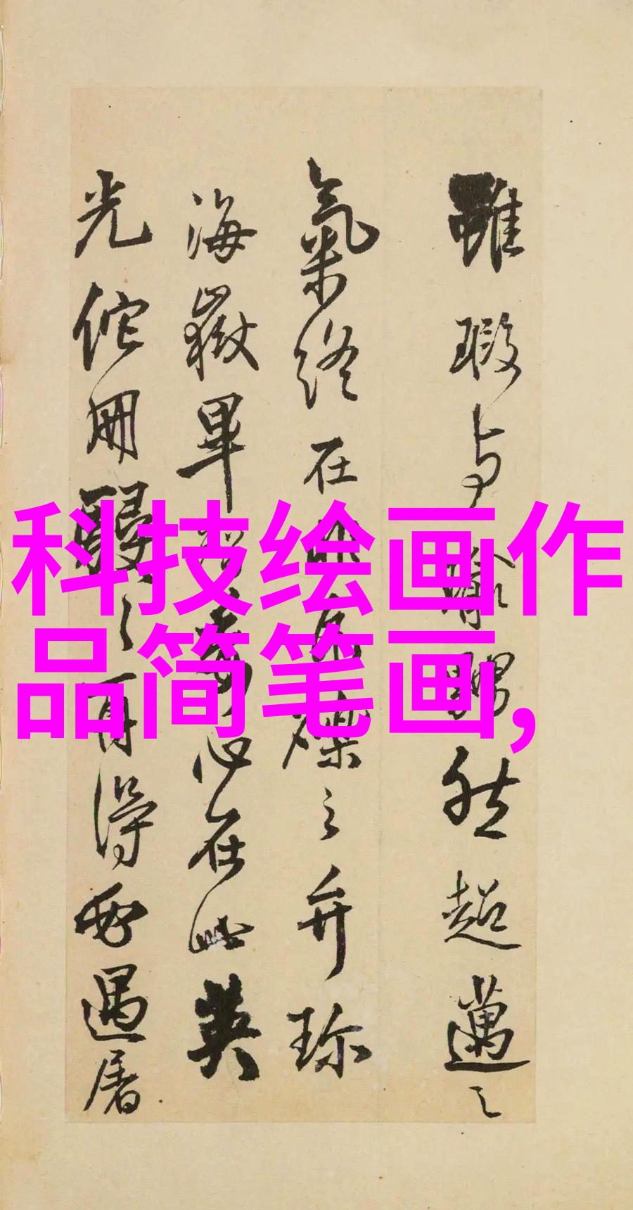 新房装修流程-从规划到完工新房装修46步详解指南