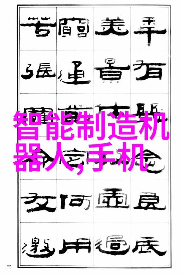 科技小发明 手工 简单我来教你一招用废旧手机做个移动插座