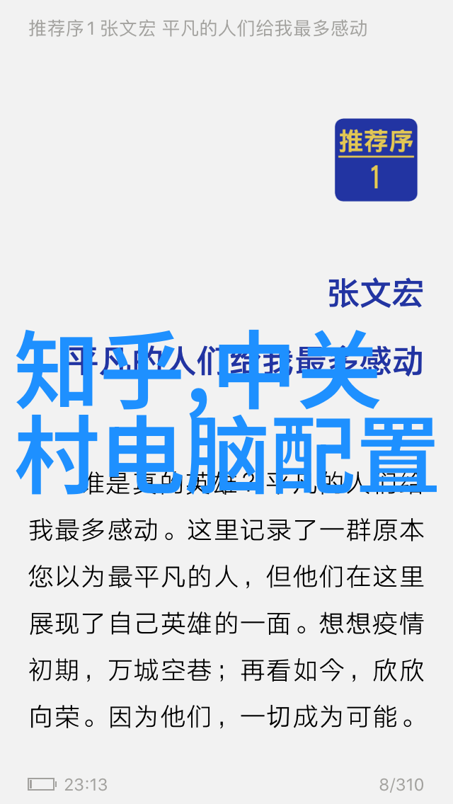 中国财经信息网金融市场的透明窗口