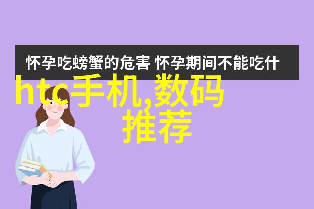 高清晰度科技革命TOBU7与TOBU8的创新之旅