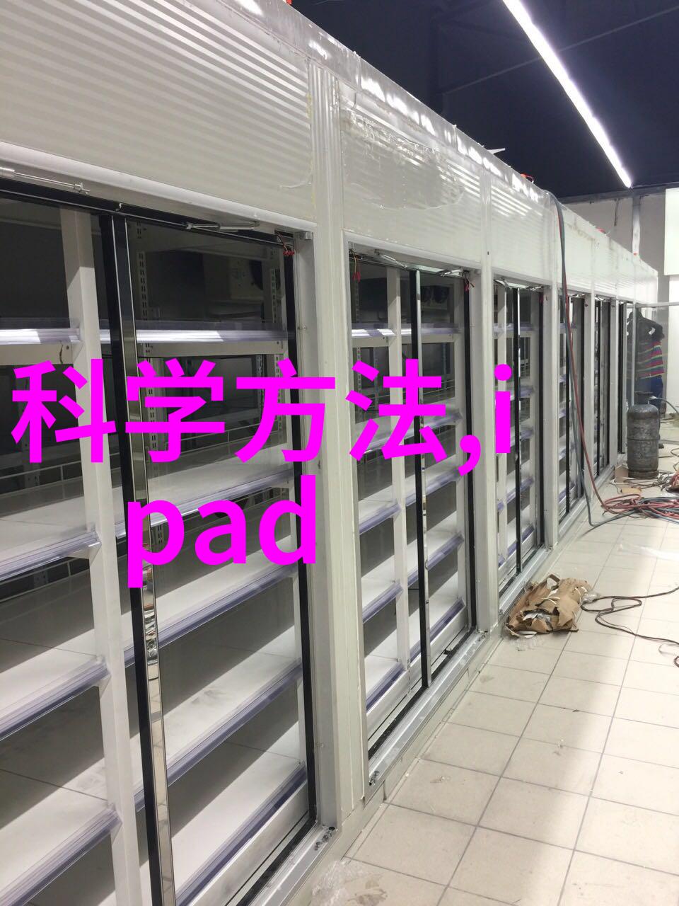 水平仪测量平衡的精准工具