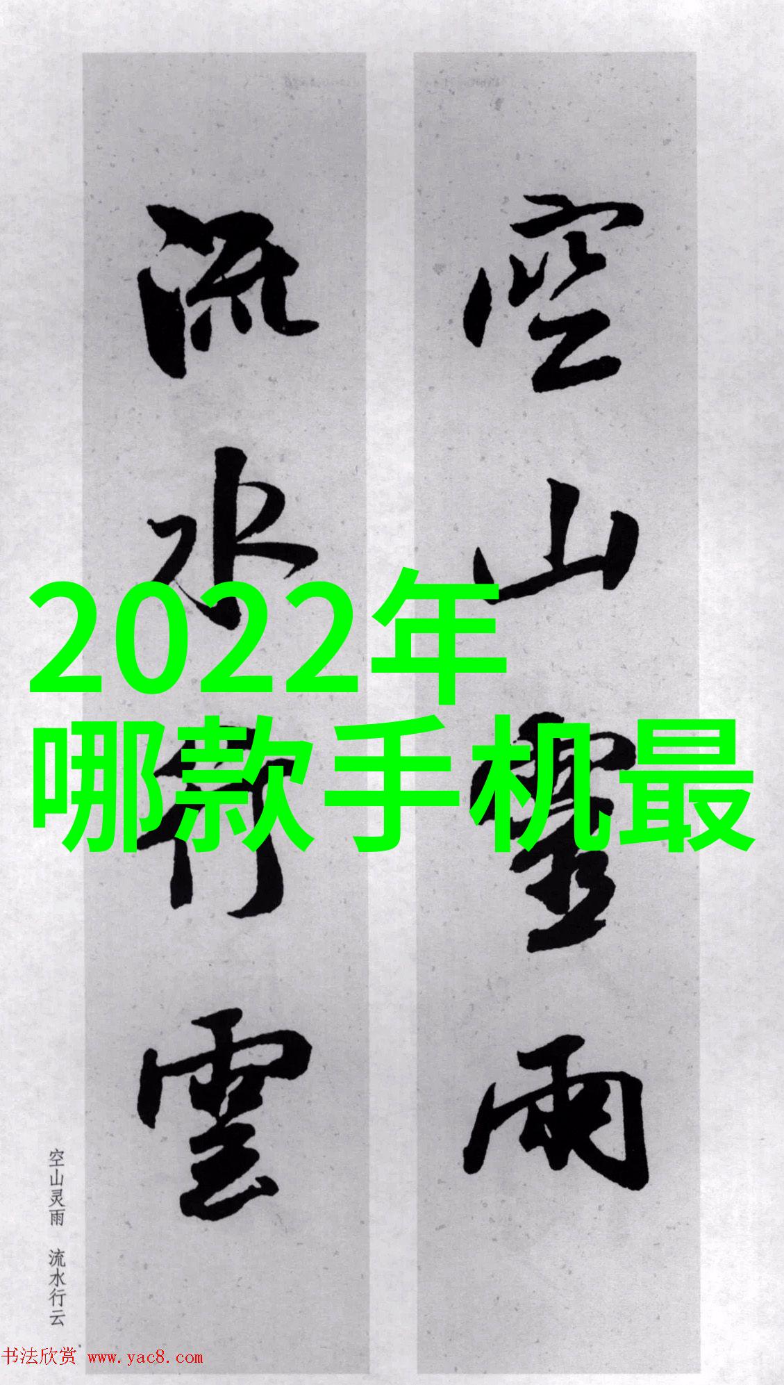 人民画报的批评声音它受到了哪些正面的和负面的评价