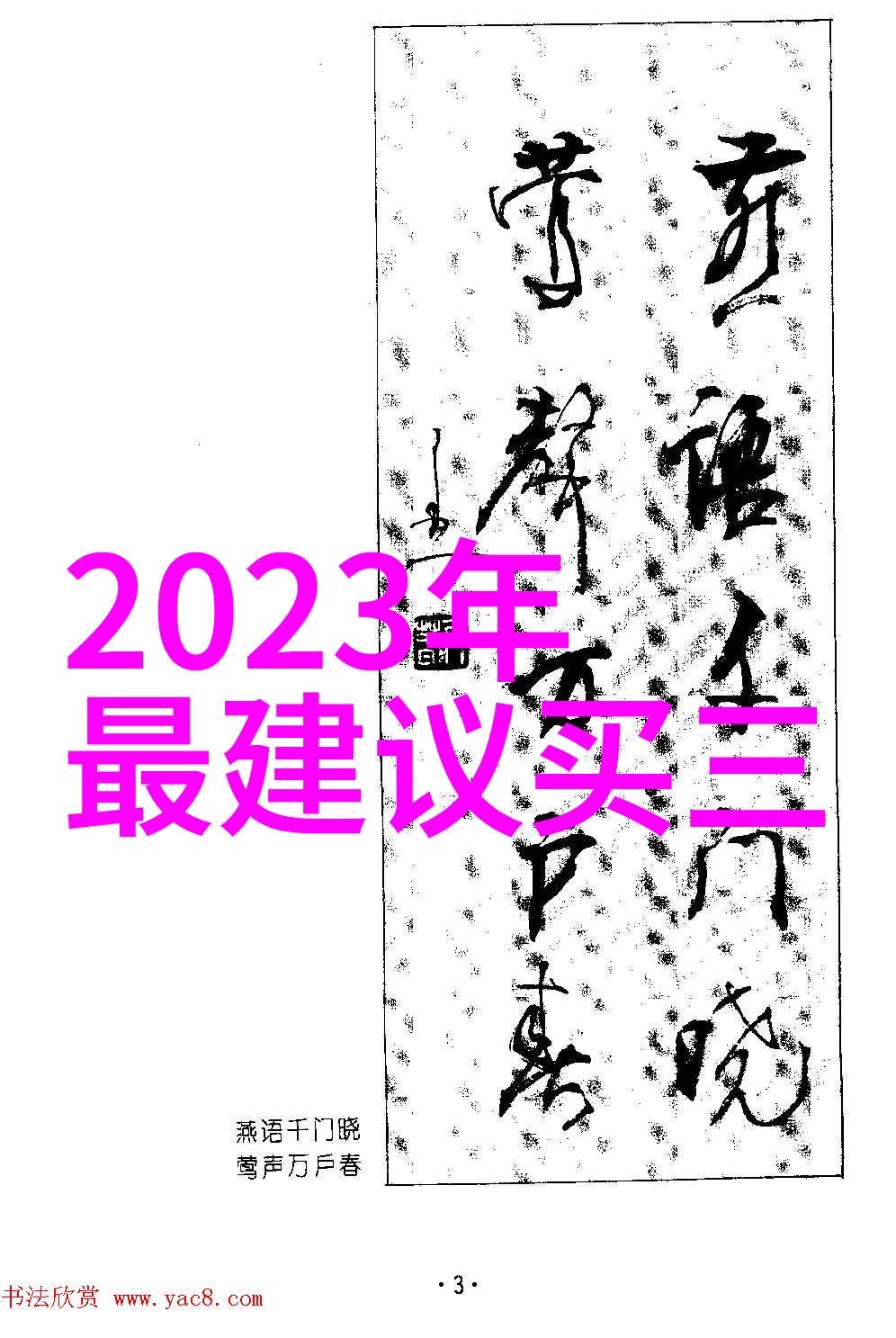 烹饪的两种艺术光波炉与微波炉的秘密对比