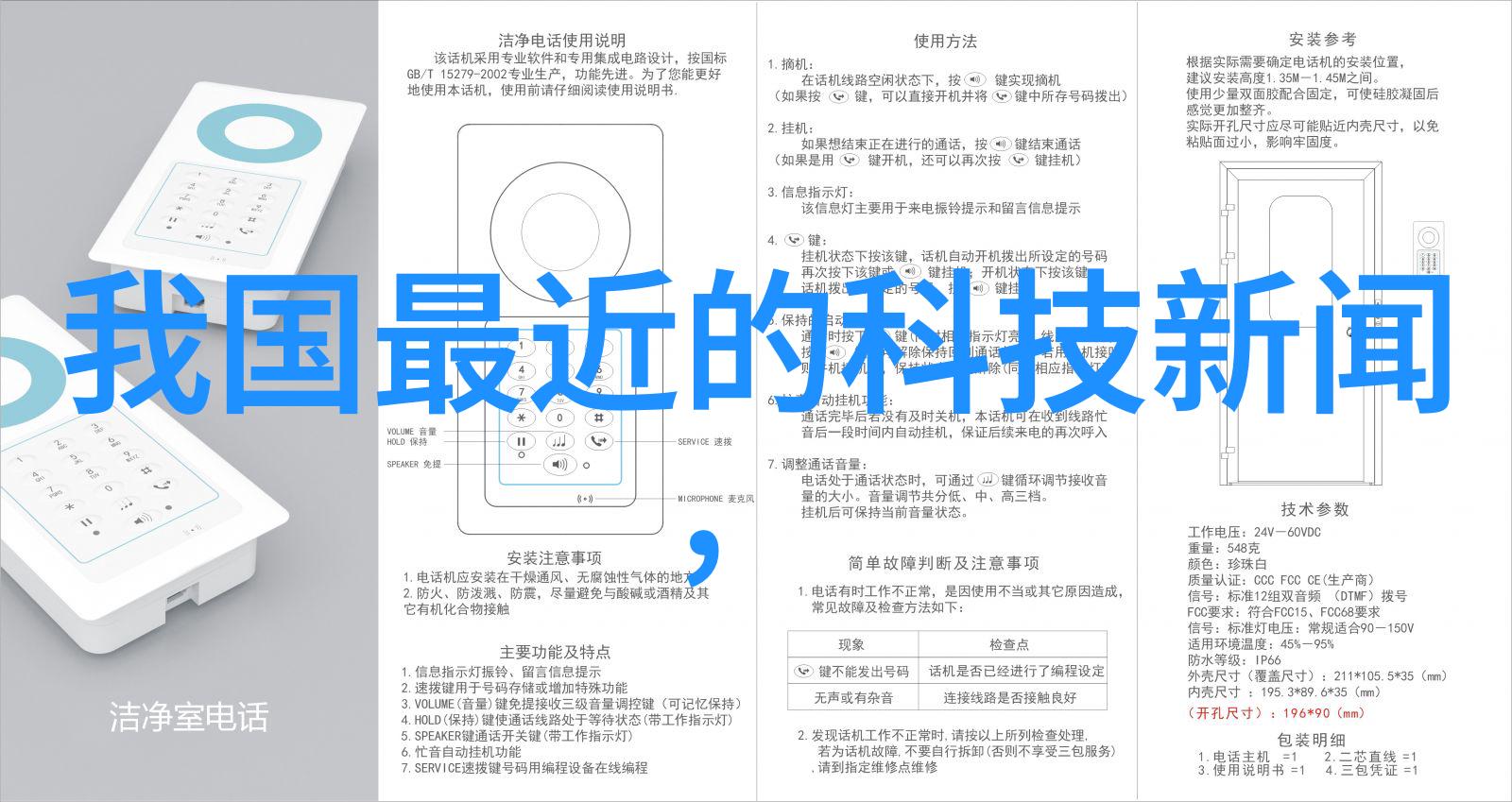 探索智能边界人工智能技术的前沿与应用