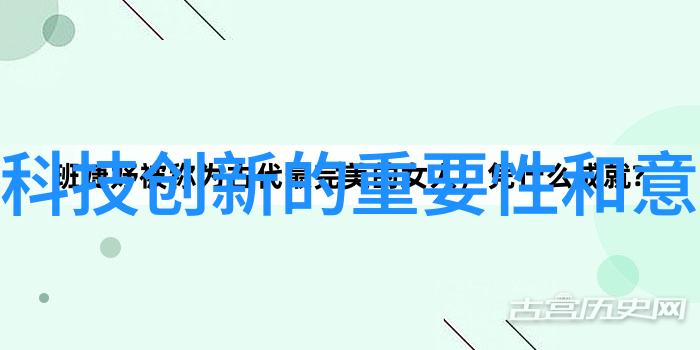 UPS不间断电源设备稳定功率确保系统连续运行