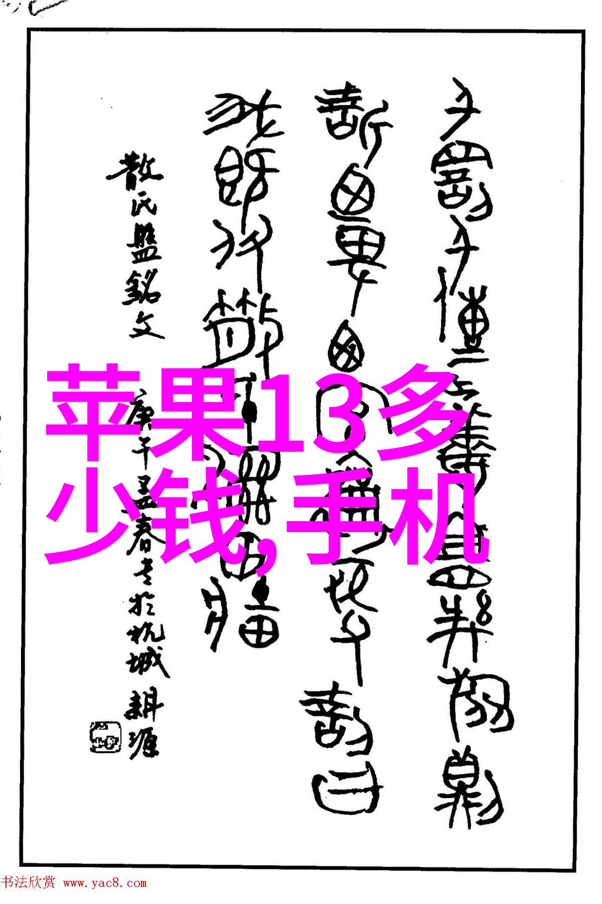 丝网填料的分块我是怎么把一大堆细碎的东西整理得井井有条