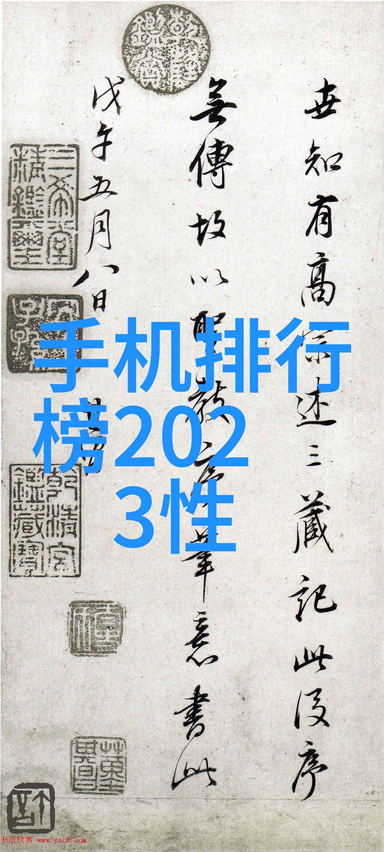 数字化革命中的关键角色十大热门数码产品推荐