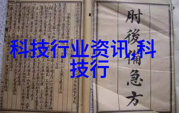 电子产品排行榜智能手机与平板电脑的竞争激烈之年