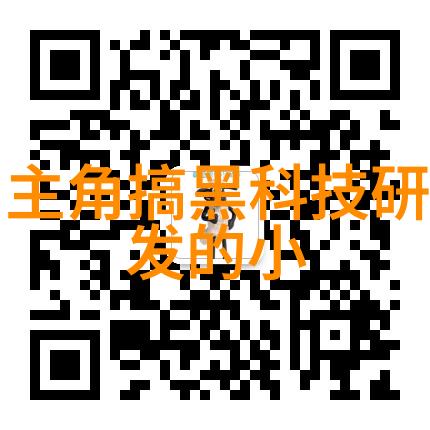 智能装备与系统科技进步下的新时代分类探究