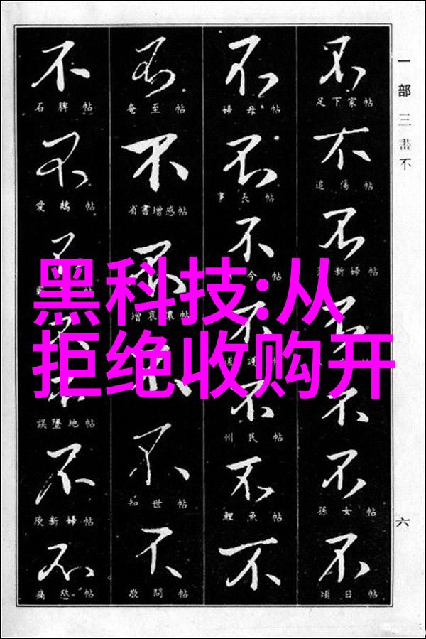 附近不锈钢管批发市场-城市钢铁之脉探索近在咫尺的不锈钢管批发市场