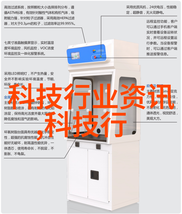 视频黑科技应用在现代社会中的革命性影响与伦理考量