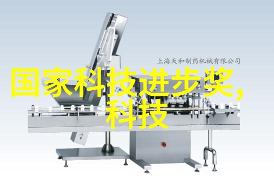 SCR反应器结构示意图解析揭秘Selective Catalytic Reduction系统的内部运