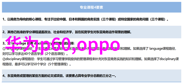 水利水电检测技术专业方向下的开关插座布置反复提醒事项