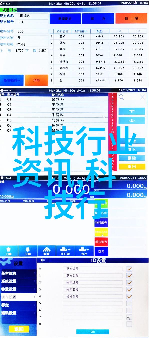 家居美学之星温馨舒适的房屋客厅装修效果图梦幻家居设计