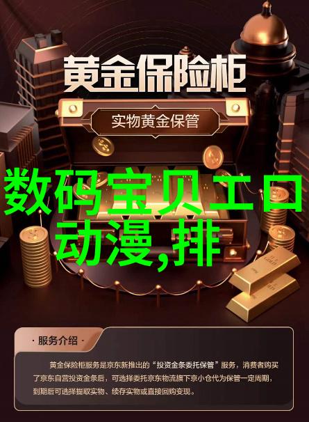 科技手抄报创意简单易行的科技主题手工制作