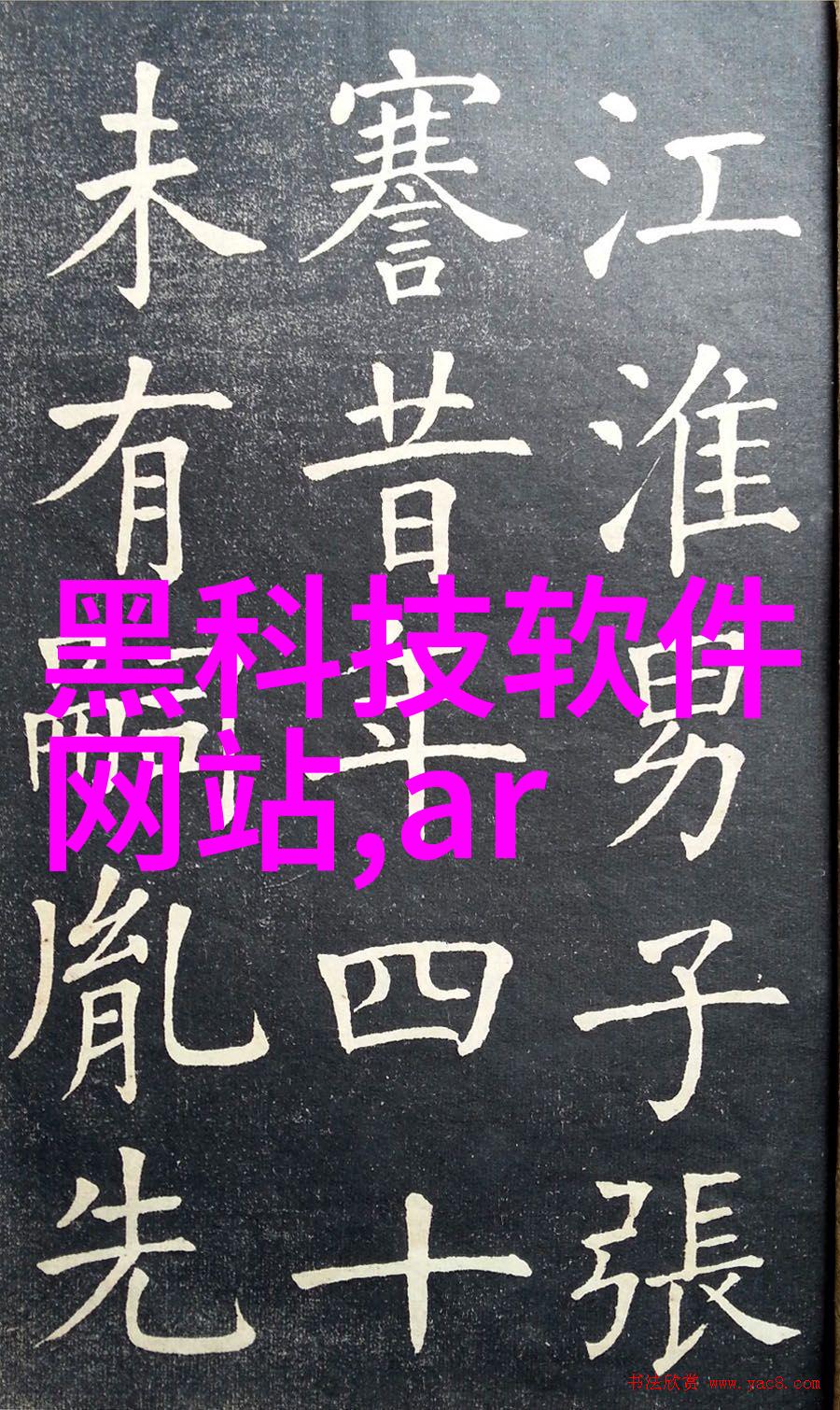 网络奇迹ChatGPT为何爱上人类专家揭秘